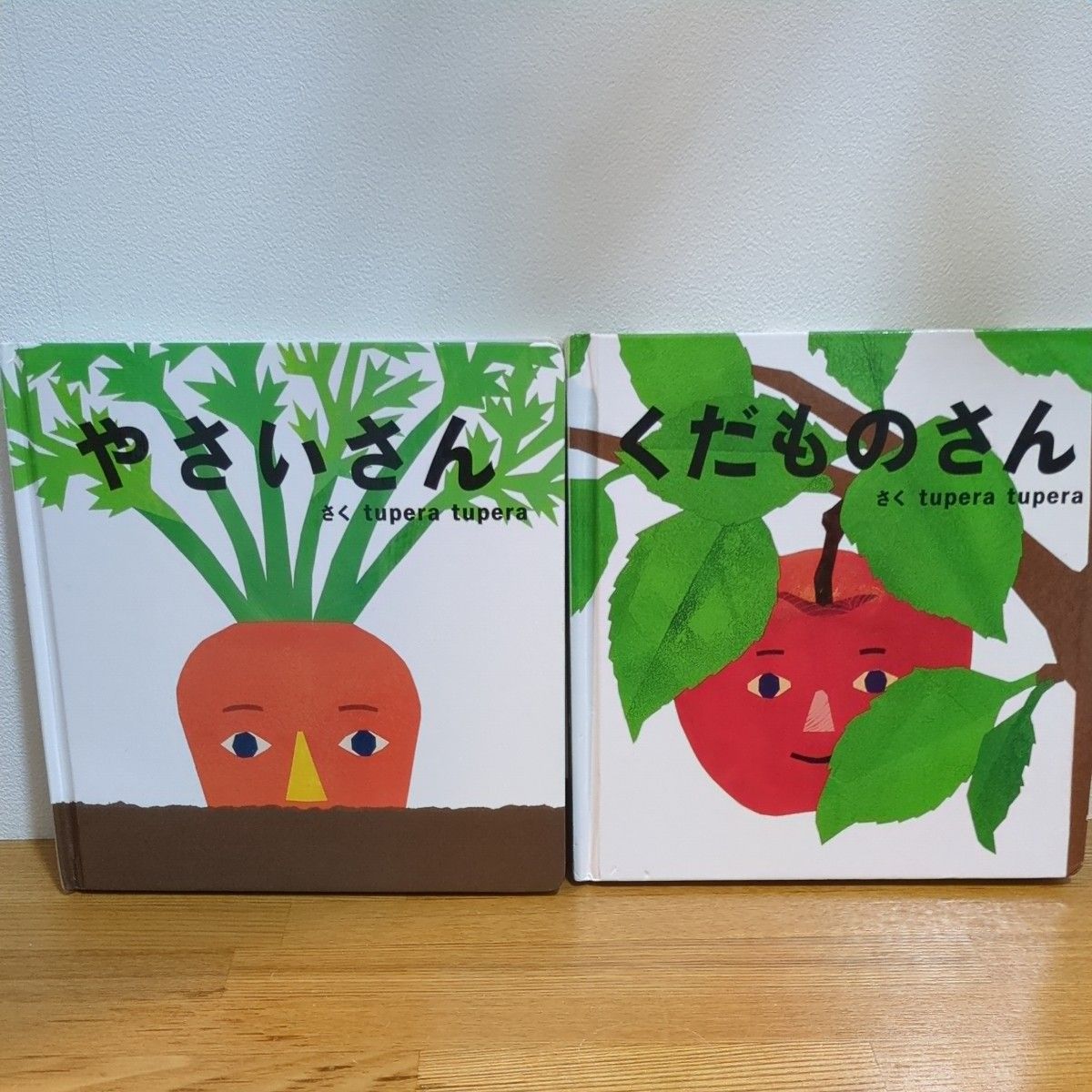 tupera tupera 水果先生蔬菜先生 机关绘本 2册套装