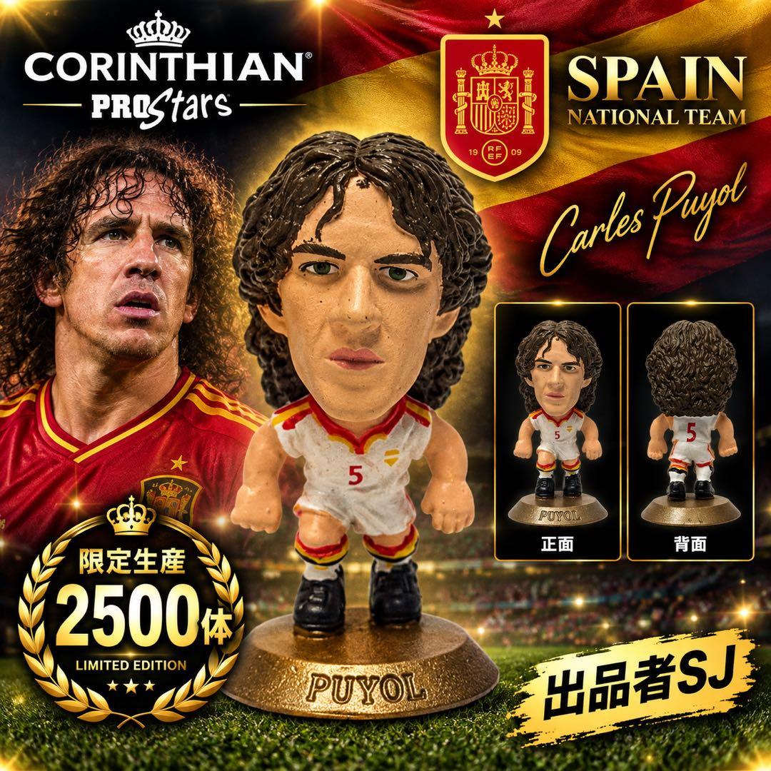 Extremely Rare [Like New] Puyol Spain National Team Golden Pedestal Limited Edition of 2500