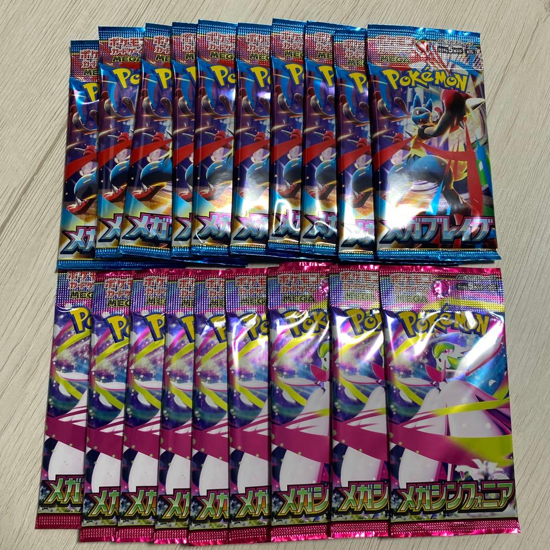 Pokemon Card Mega Brave Mega Sinfonia 10 packs each for a total of 20 packs