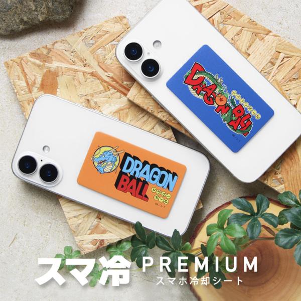手机散热贴 龙珠 智能降温 优质 极薄 0.9毫米 可粘贴可撕除 夹在手机壳内 手机贴纸 db-73