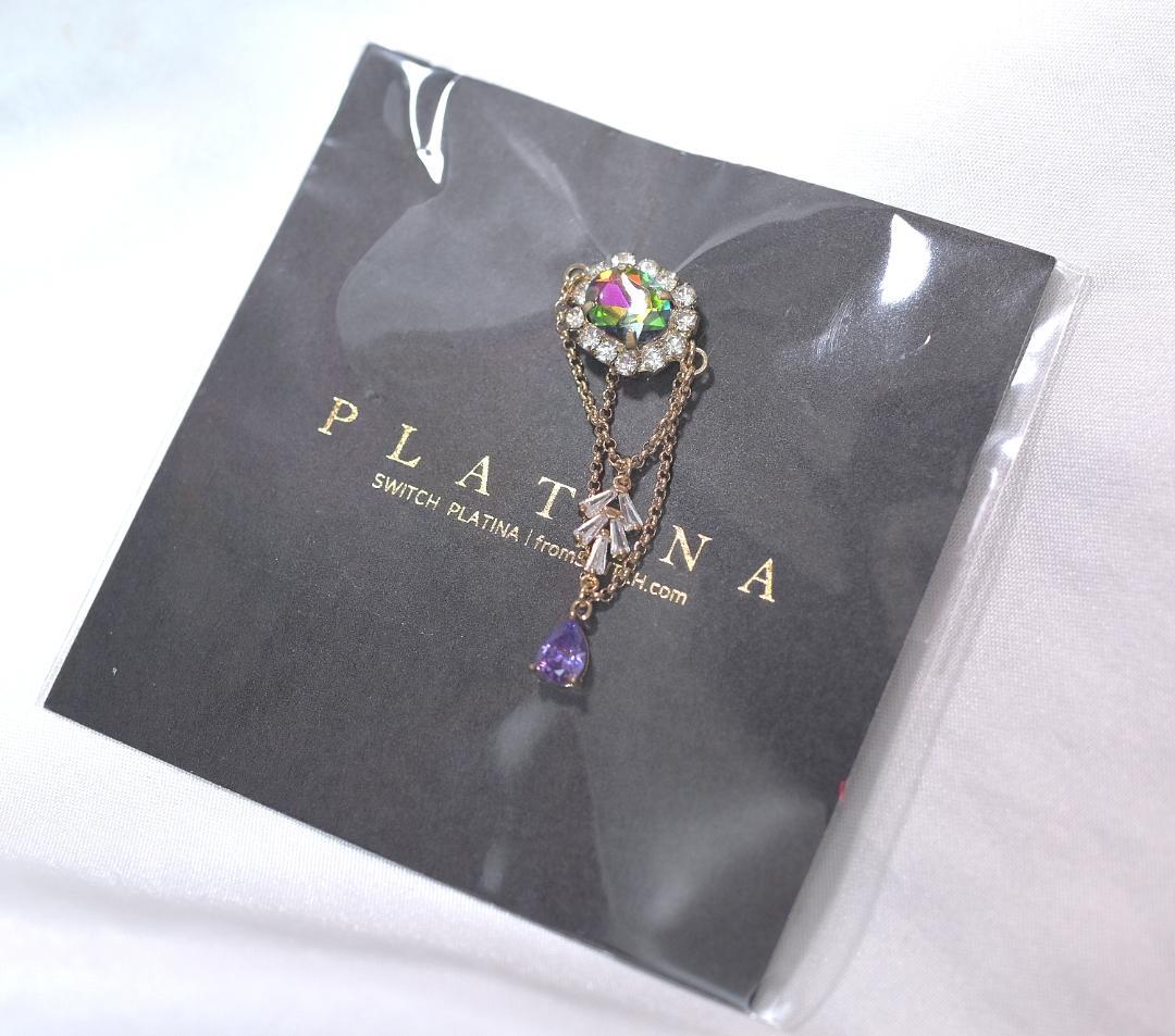 Made by Dealer SWITCH Brooch SD SDGr DD MDD