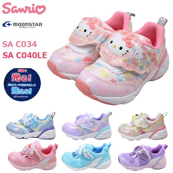 Sanrio Moonstar Kids Girls Light-Up Sneakers Flash Shoes SA C034 C040LE AG+ Antibacterial Deodorizing