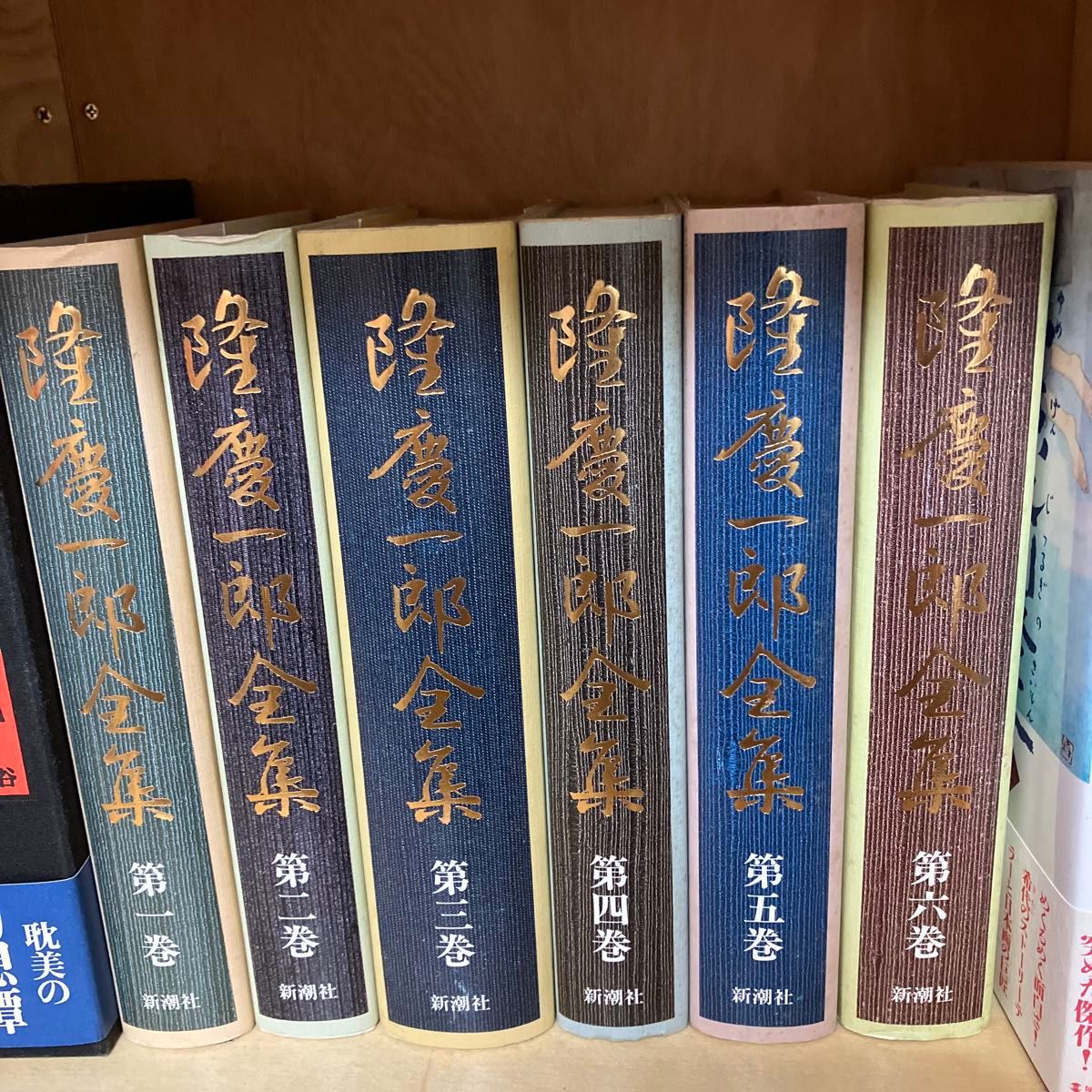 隆庆一郎全集 第1卷~第6卷 新潮社 6册套装