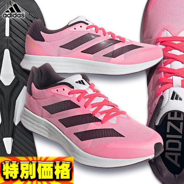 阿迪达斯 跑步鞋 阿迪泽罗RC4 宽版 宽楦 粉色 JH7199 体育社团 马拉松