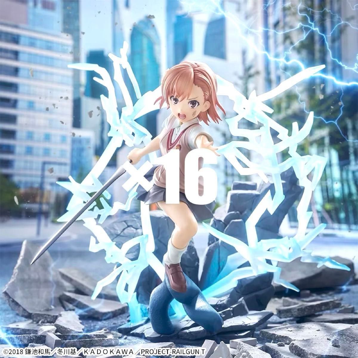 [A Certain Scientific Railgun T] FIGURIZMα Misaka Mikoto Figure Set of 16 [New, Unopened]