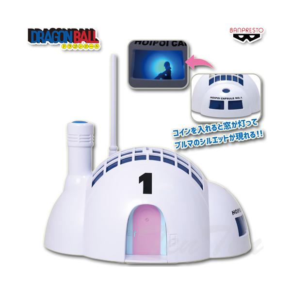 Dragon Ball Capsule House Illuminated Piggy Bank [New/Sealed] Piggy Bank Bulma Prize Goods Bandai