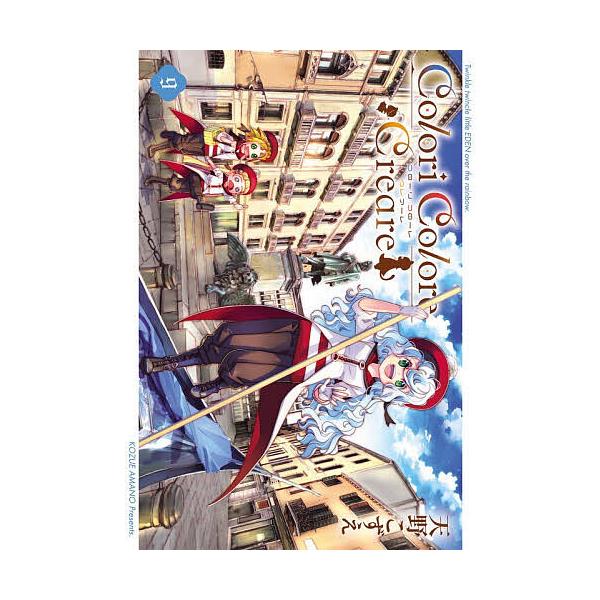 Colori Colore Crea 9