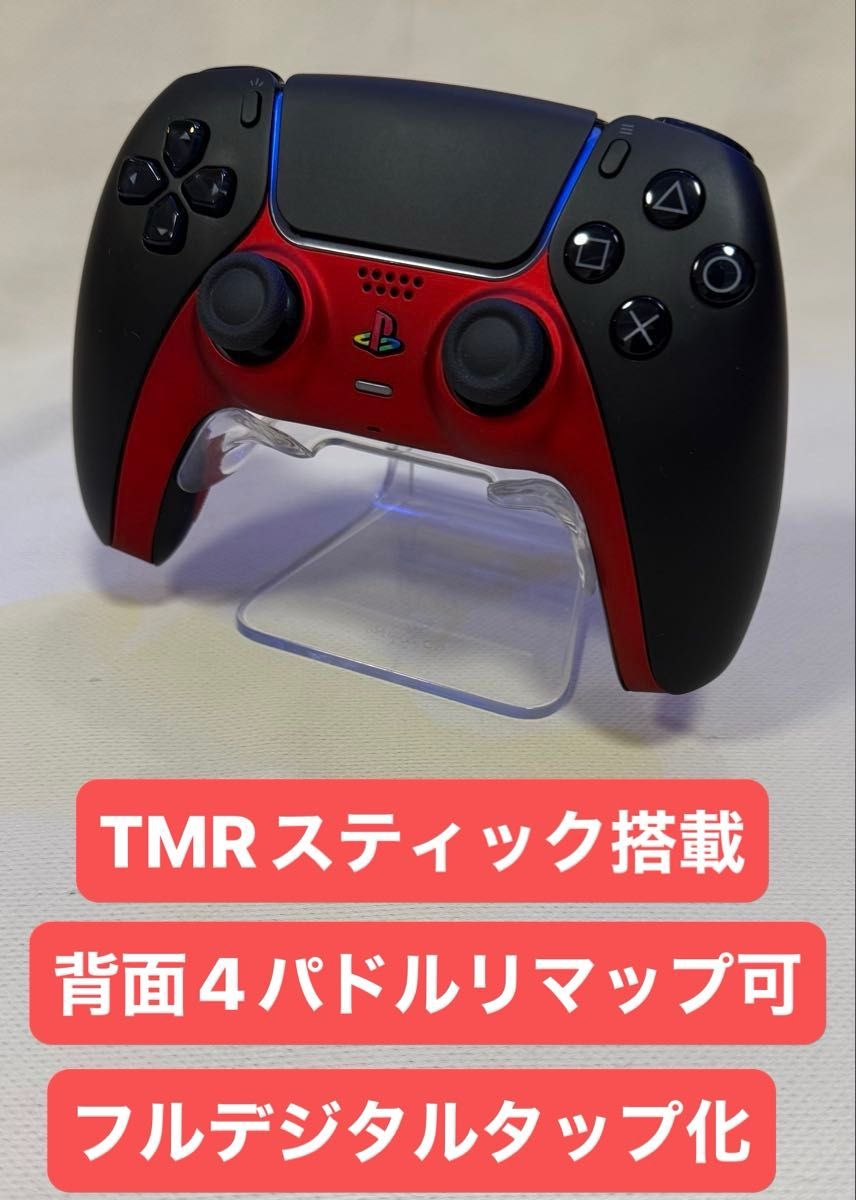 PS5 DualSense 控制器 TMR摇杆 全数字触发器 背部4个拨片 可重新映射