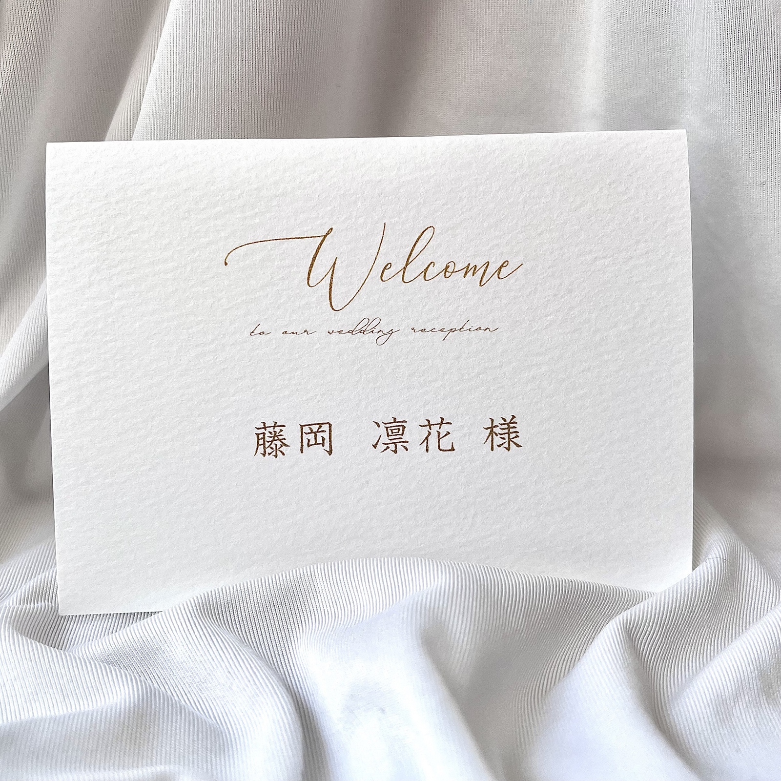 席签 双折 60日元/张 婚礼 婚庆 简约◎