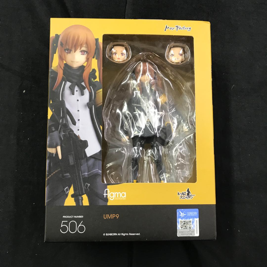 MAXFACTORY figma Girls' Frontline UMP9 506