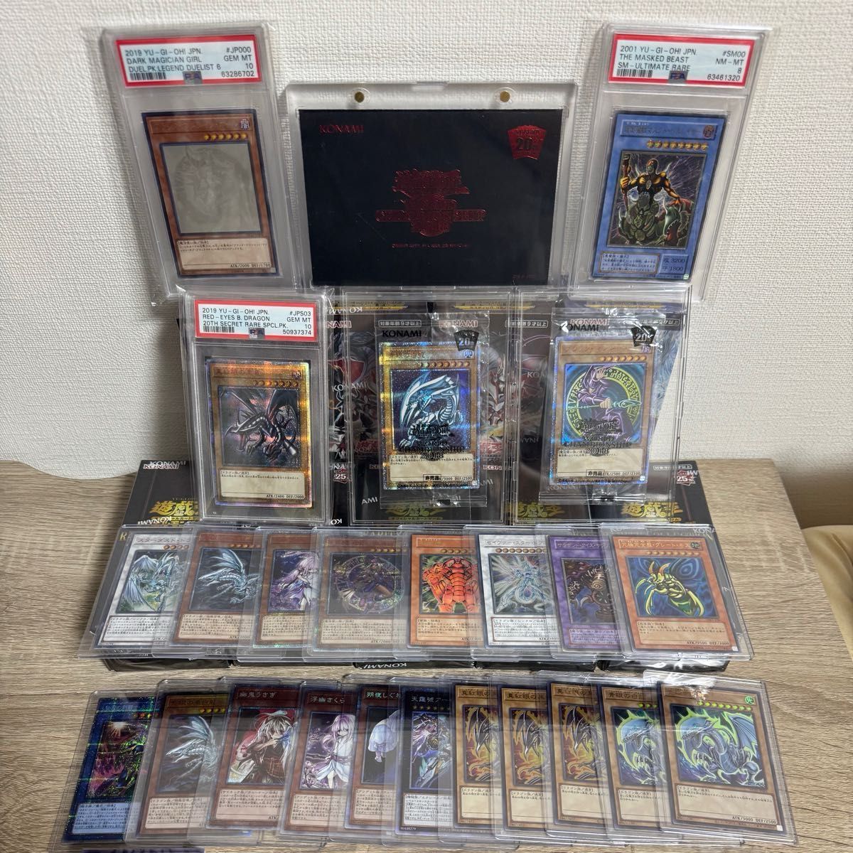 遊戯王カード 引退品 まとめ売り PSA鑑定品 20thシークレット、プリレア、レリーフ、未開封BOX等