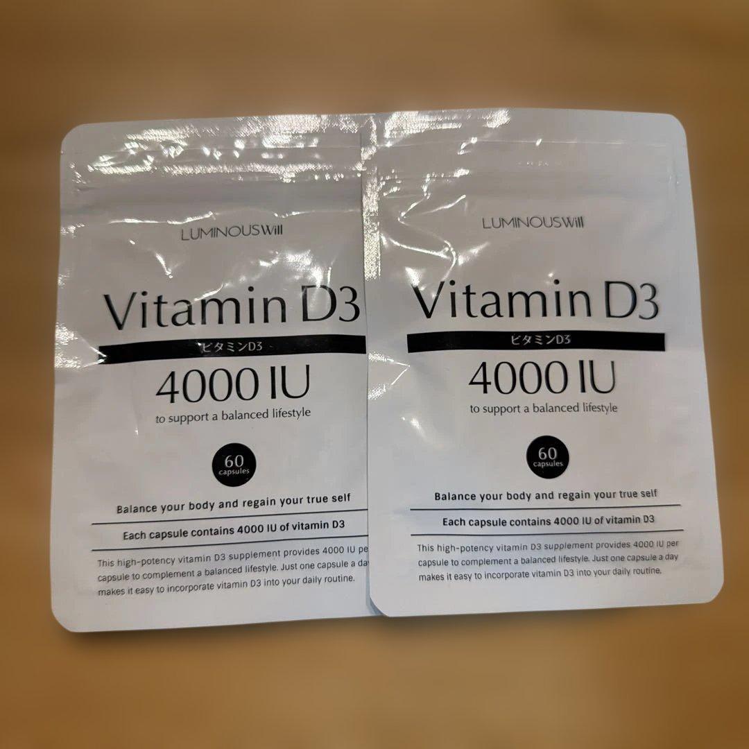 新品 LUMINOUSWill 维生素D 4000IU 60天份 2袋套装