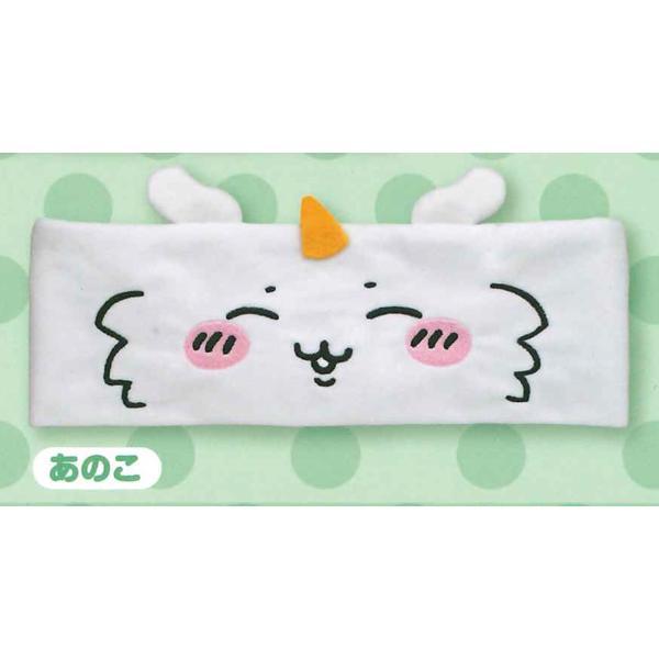 キタンクラブ ガチャ ちいかわ ヘアバンドコレクション 【あのこ】