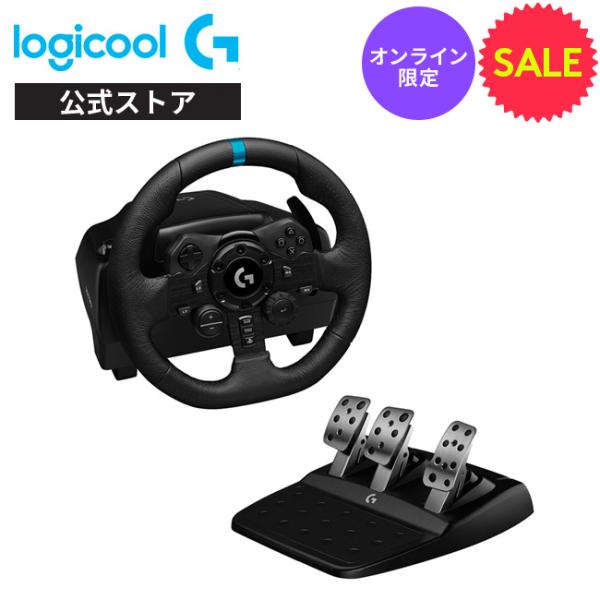 Steering Controller Logicool G G923 for PC / PS4 / PS5, Racing Wheel with Force Feedback, Official Domestic Product, 1-Year Free Warranty