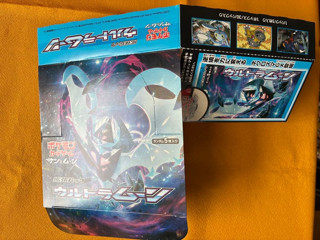 Pokémon Card Game Sun & Moon Expansion Pack Ultra Moon Empty Box