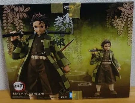 Demon Slayer Figure Kizuna no Sō Ni-gata Tanjiro Kamado Sepia Color