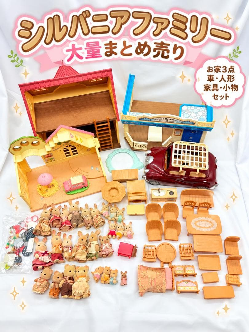 Sylvanian Families Bulk Sale: 3 Houses, Cars, Figures, Furniture, and Accessories