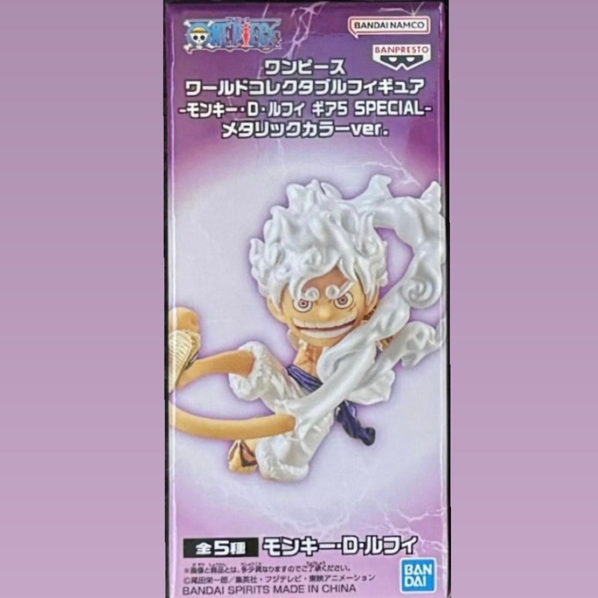 海贼王 收藏级手办 蒙奇·D·路飞 五档SPECIAL 金属色 单件