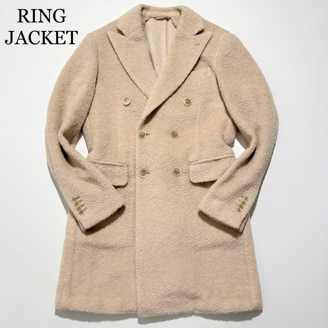 【美品】RING JACKET 切斯特大衣 羊驼混纺 米色 44