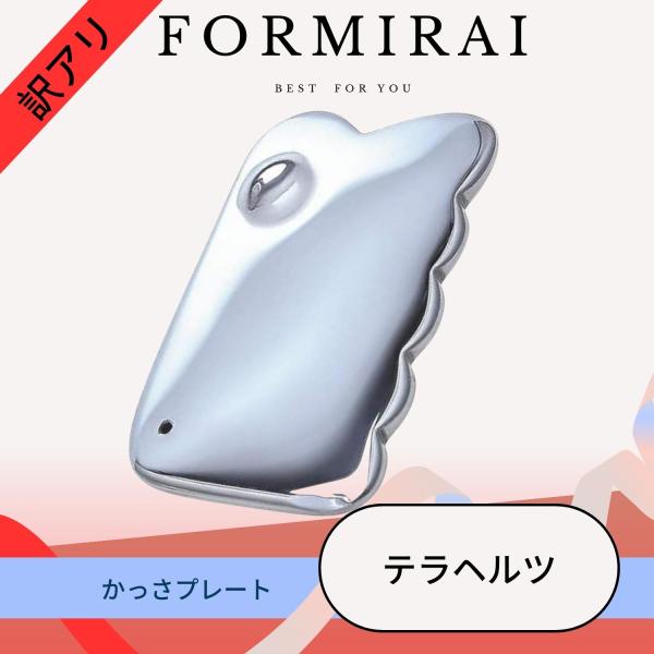 【瑕疵品】刮痧板 太赫兹矿石 刮痧片 美容 卡萨刮痧板 浴室 面部 穴位按摩 日本制造 正品 附赠束口袋 爆买WEEK