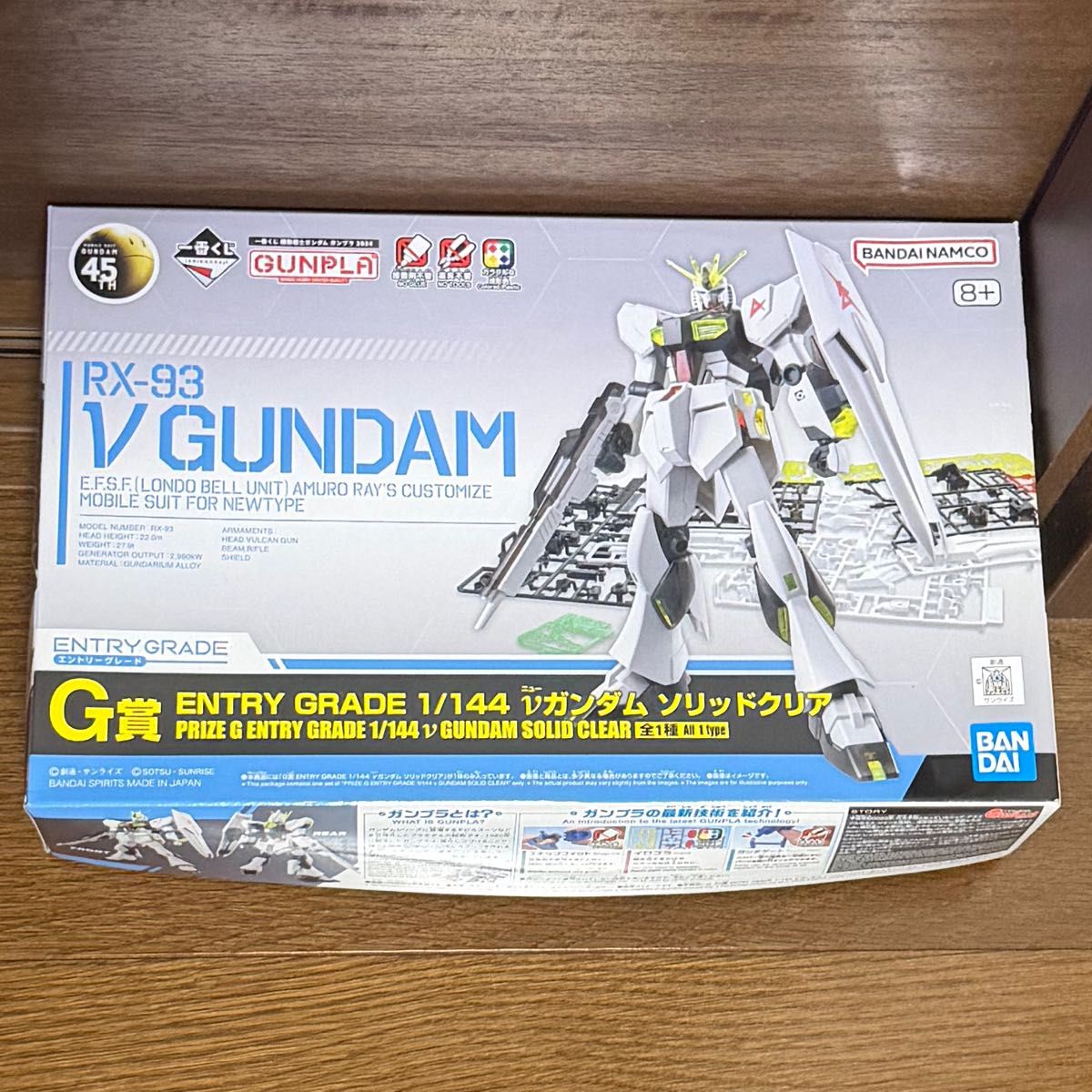 BANDAI最抽签高达2024G奖ENTRY GRADE 1/144 v高达固体清除