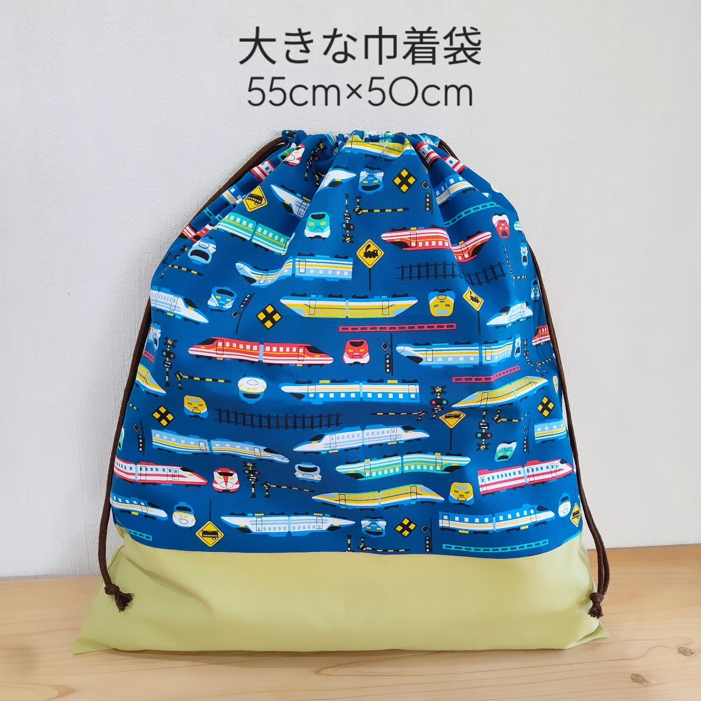 55 × 50大的钱包袋新干线柄蓝色 × 开心果成品