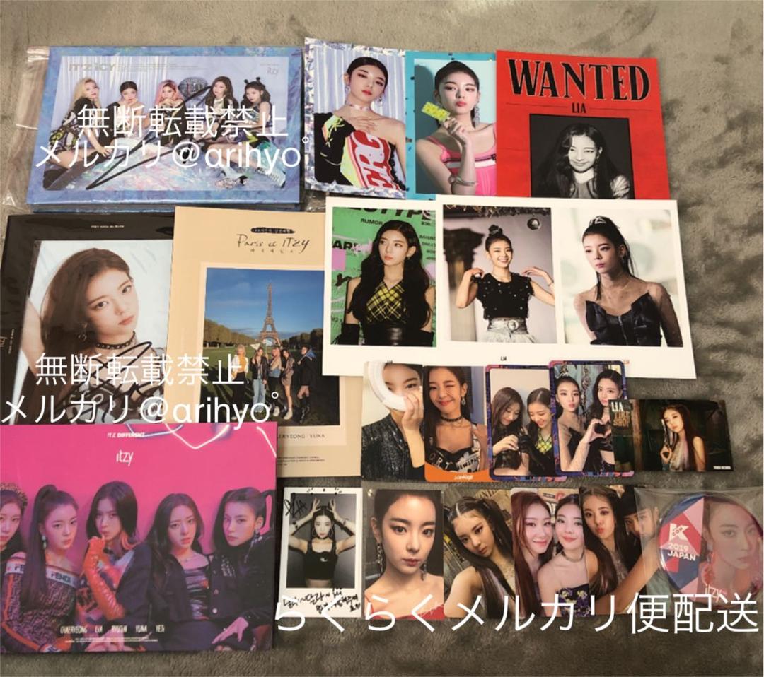 ITZY rear reca + first photo comp + sign album 2 pieces + Kcon can ba etc set