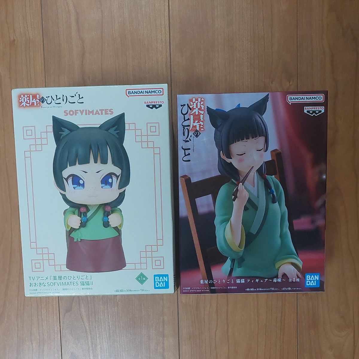 药屋的独语 手办 大型SOFVIMATES 毒味 猫猫 2个套装 未开封 软胶 万普