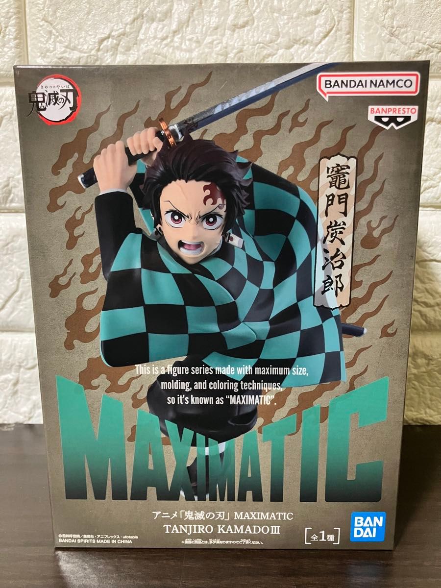 [Brand New Sealed] Demon Slayer MAXIMATIC Tanjiro Kamado Figure