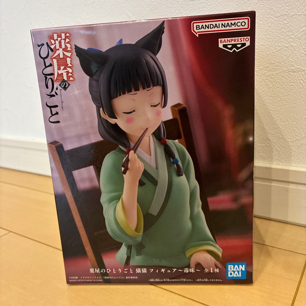 药屋少女的呢喃 猫猫 手办 毒味 万代