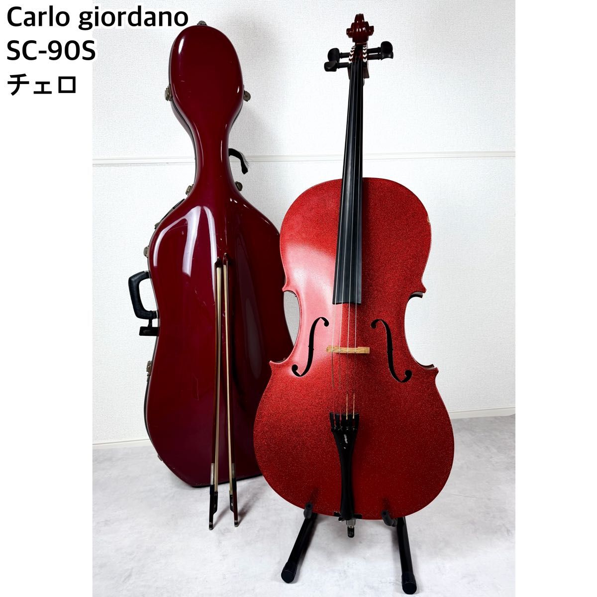 Carlo giordano カルロ・ジョルダーノ SC-90S 4/4 チェロ