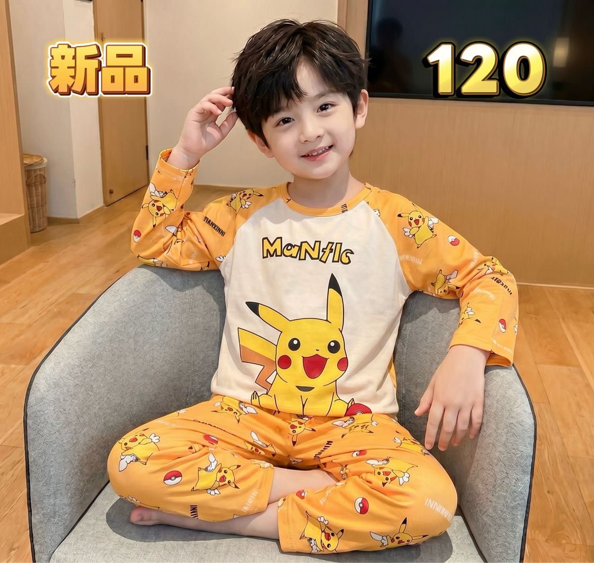 ★新品★儿童长袖睡衣套装卡通宝可梦棉混室内服睡衣居家服礼物120厘米