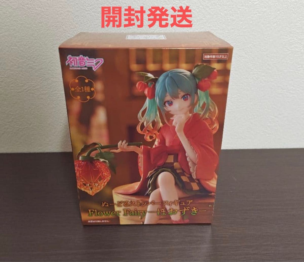 【开箱发货】初音未来 拼图立牌手办 花之仙子 灯笼草 弗琉