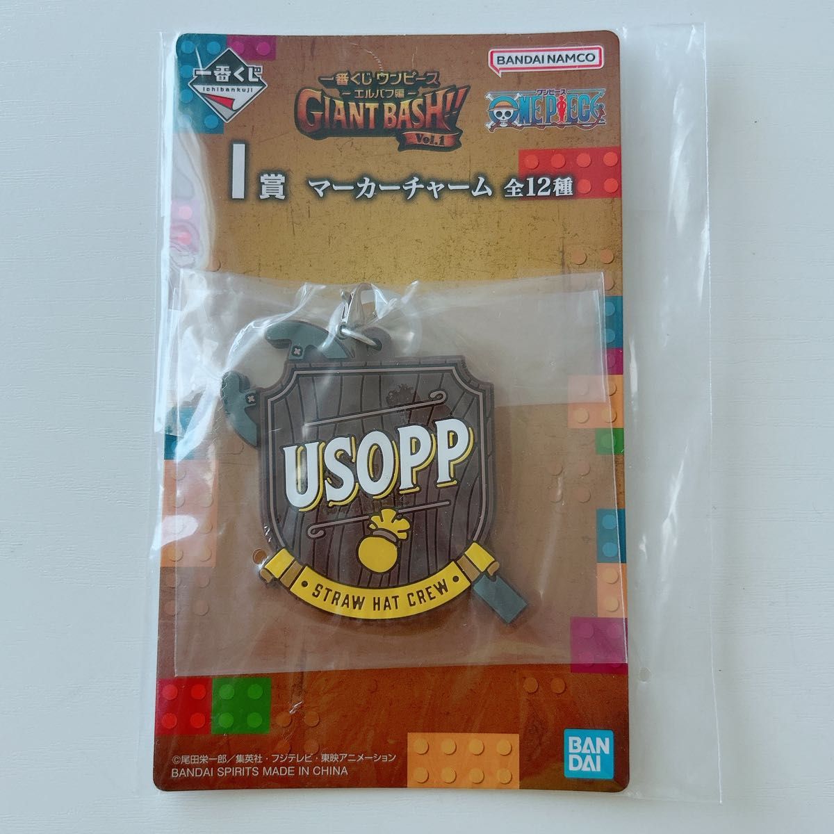 Ichiban Kuji One Piece Elbaf Arc Prize I Marker Charm Usopp