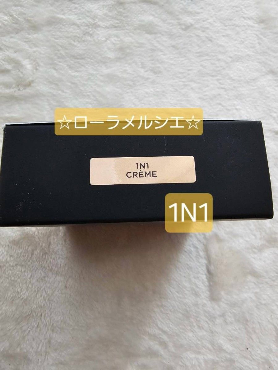劳拉梅尔西弗洛雷斯鲁米埃尔 · 拉迪安斯完美缓冲填充1N1 CREME