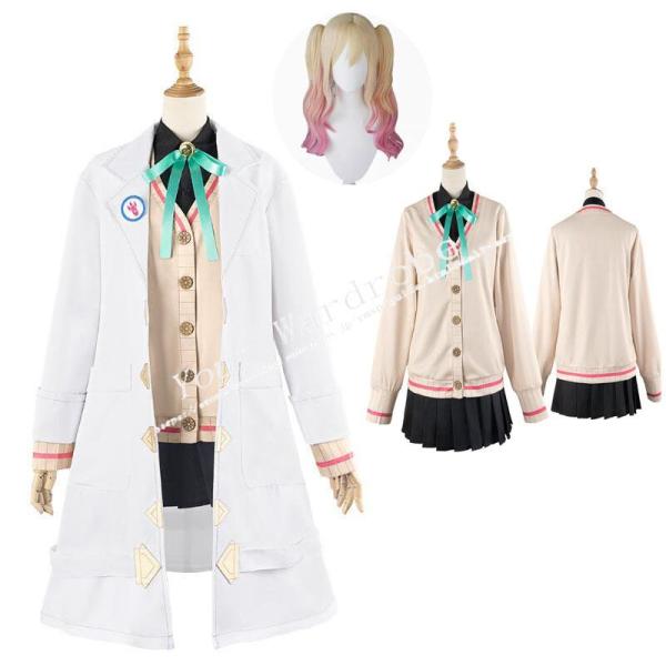 プロジェクトセカイ カラフルステージ! プロセカ 天馬咲希 コスプレ衣装 ハロウィン 変装 仮装 コスチューム 大人 cosplay イベント アニメ クリスマス