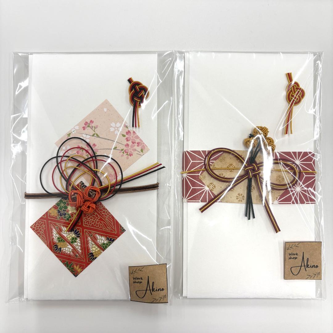 Handmade Gift Envelope Set of 2, Yellow and Orange, with Inner Liner