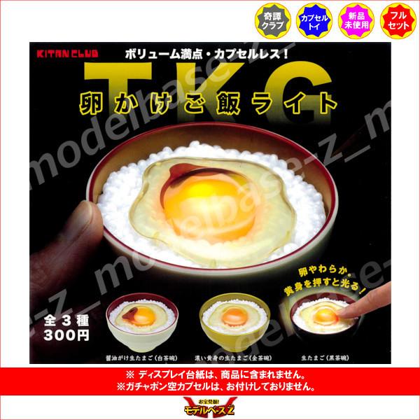 拌饭轻食 共3种 奇谭俱乐部 奇谭俱乐部 KITANCLUB 摇摇乐 扭蛋机 自动售货机