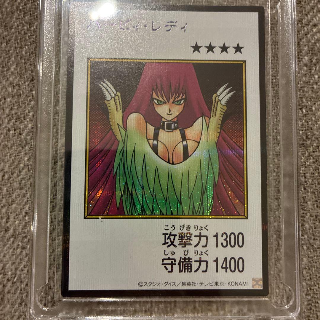 Yu-Gi-Oh! Harpie Lady Early Manga Secret