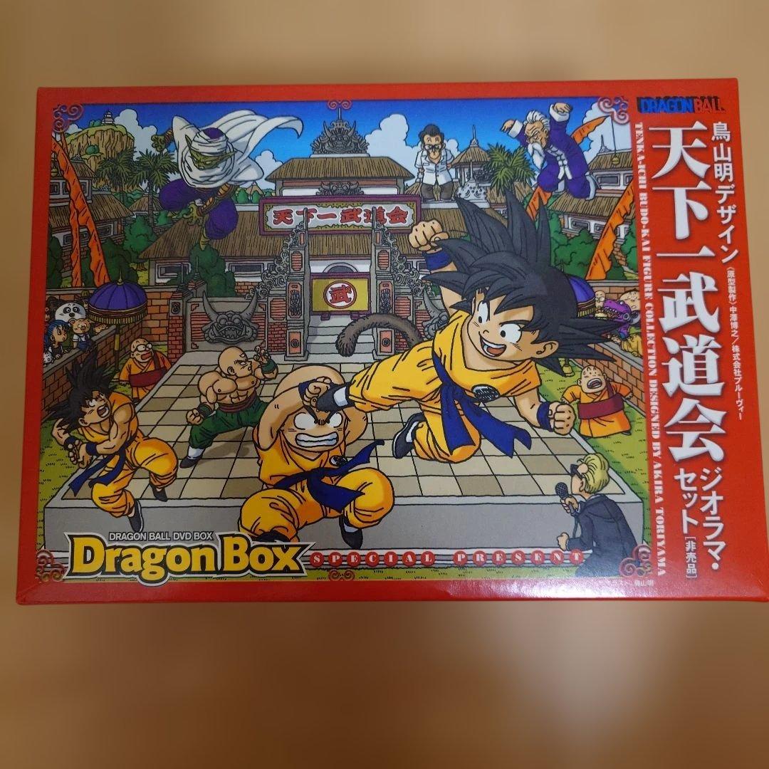 Dragon Ball Tenkaichi Budokai Diorama Set