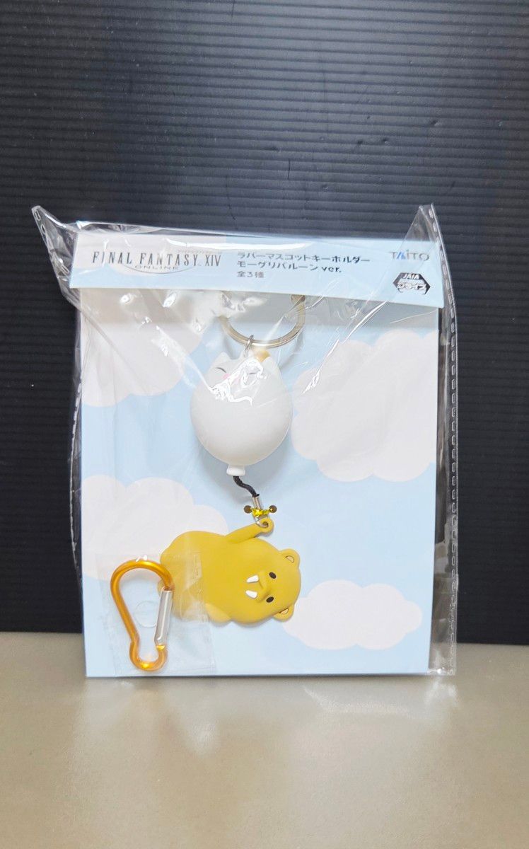 最终幻想 XIV 橡胶毛绒钥匙扣 莫古里气球版 巨型河狸