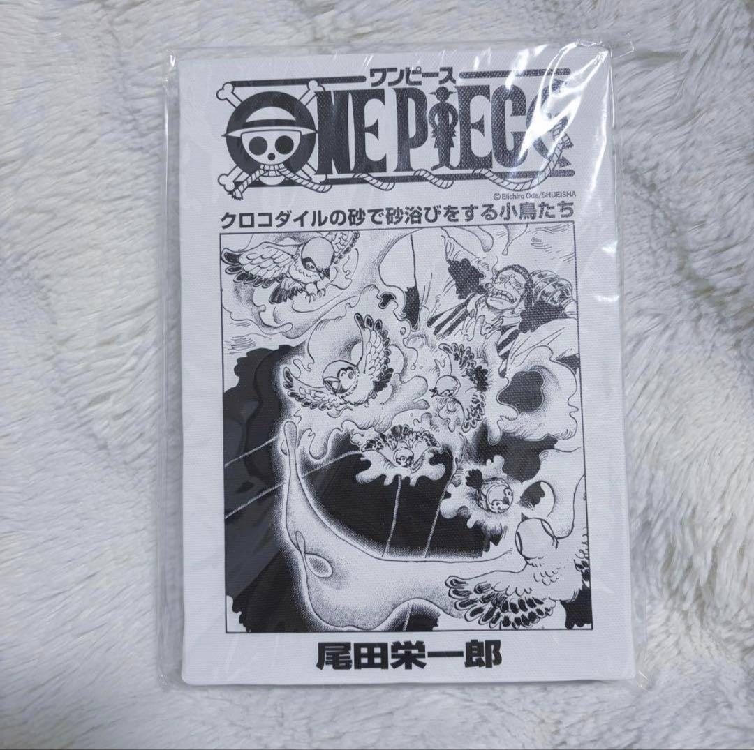 海贼王绘画板鳄鱼