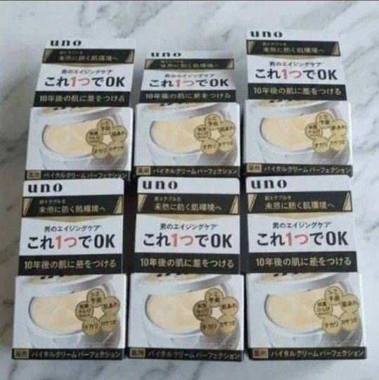 UNO(乌诺)药用全能凝胶 Vital Cream Perfectio 90克 精致日资生堂 6支装