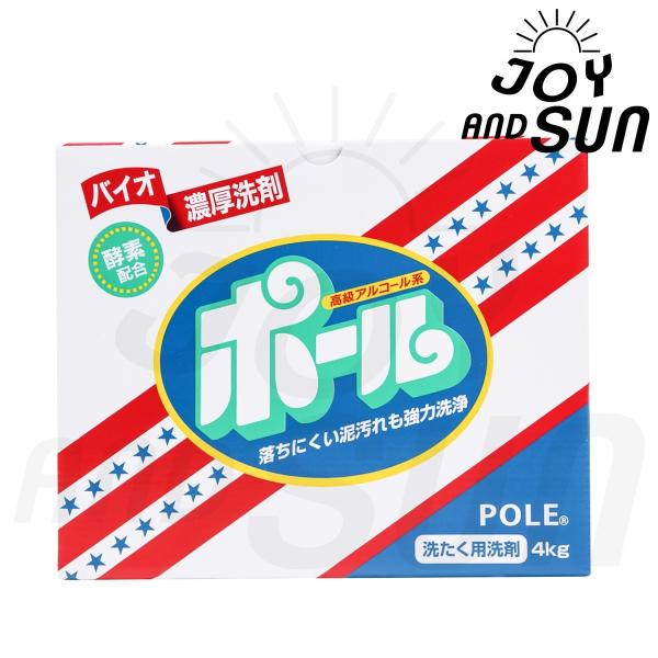 洗涤剂杆「 4kg ×1个」新品 正品 免运费「带香味・清爽花香」生物浓缩洗涤剂 杆 (含酶))