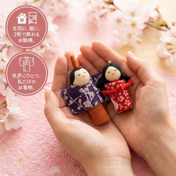 Hina Doll Compact Stylish Crepe Kyoto RyuKodoDoh Small Mini Hina-sama Handmade Entrance Decoration Interior Ornament RyuKodoDoh Made in Japan Royal Decor