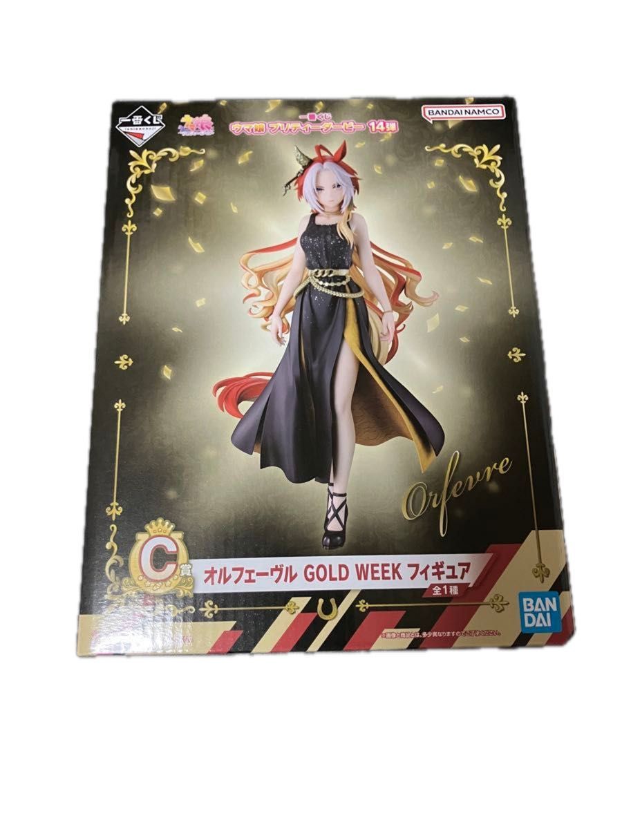 最抽签的乌玛女儿普利蒂德比14弹花样滑冰C奖奥尔费尔