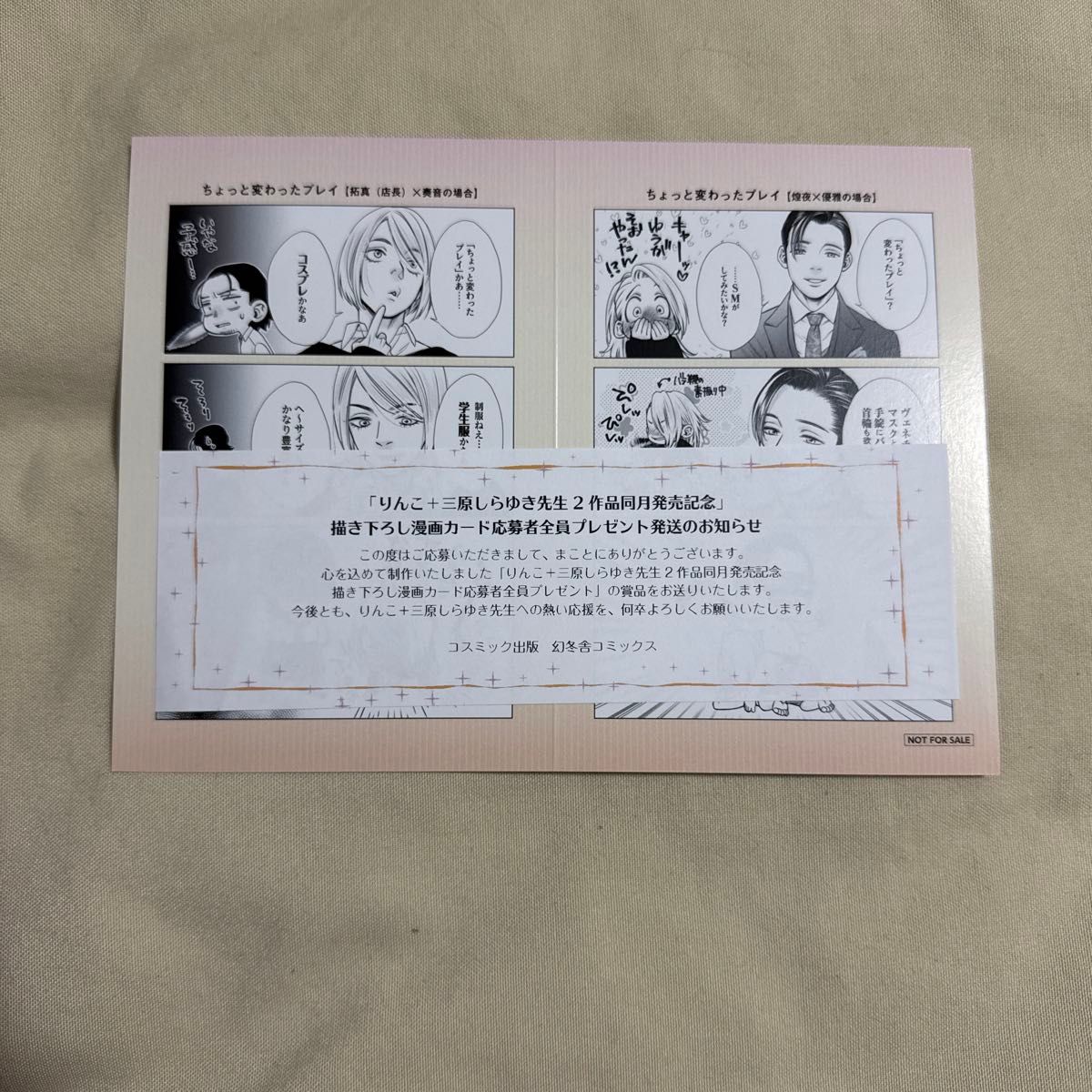 香槟塔对面的恋人全预