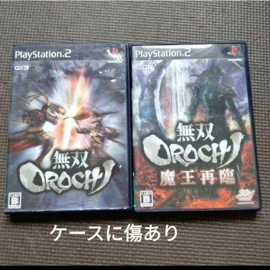 無双OROCHI PS2 魔王再臨 無双オロチ ソフト PlayStation2