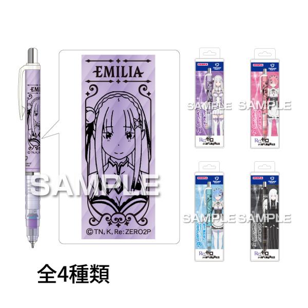 Re: 从零开始的异世界生活sharpen dell gard角色商品儿童文具办公用品笔记用具礼物日本制圣诞礼物
