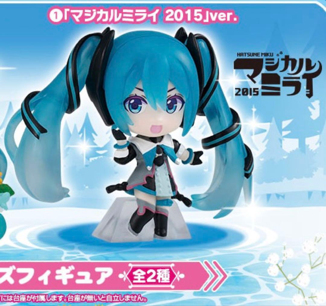 初音未来 Play Art Magical Mirai 2026 A奖 2015版